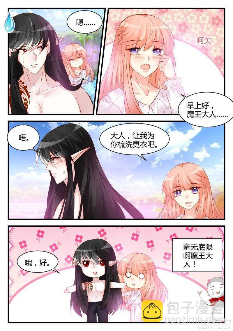 131-第131话