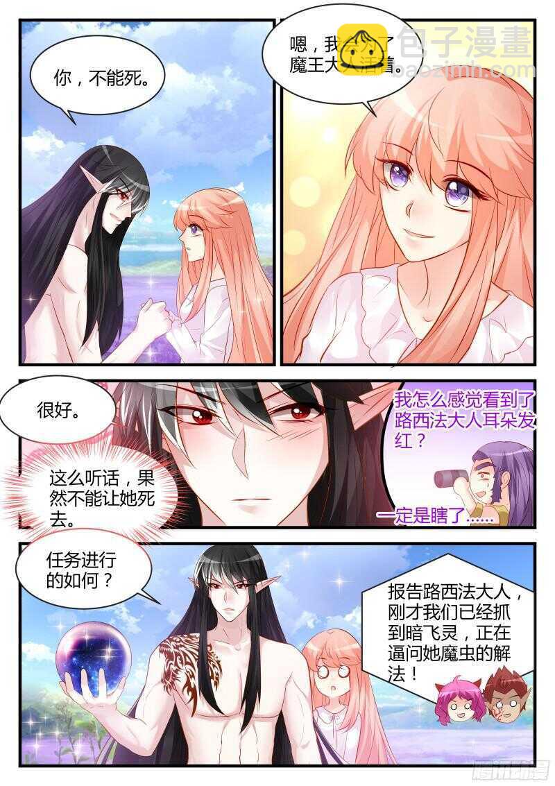 131-第131话