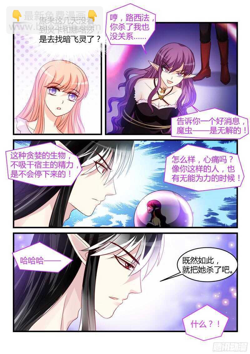 131-第131话