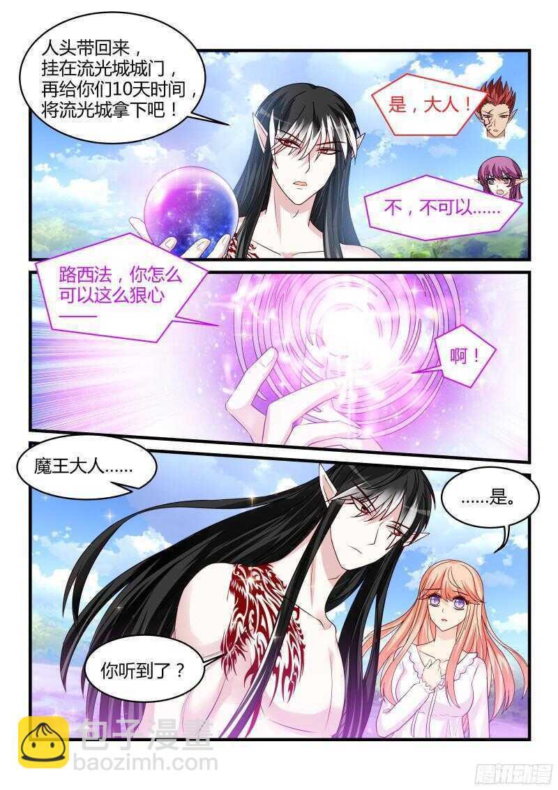 131-第131话