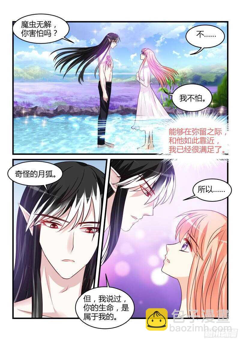 131-第131话