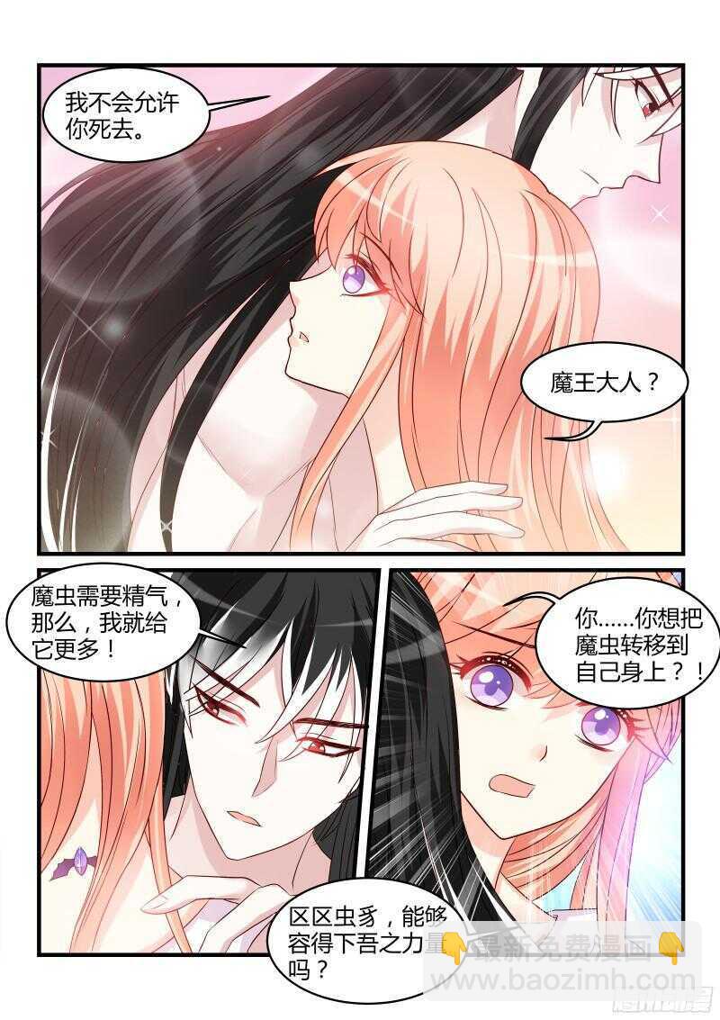 131-第131话