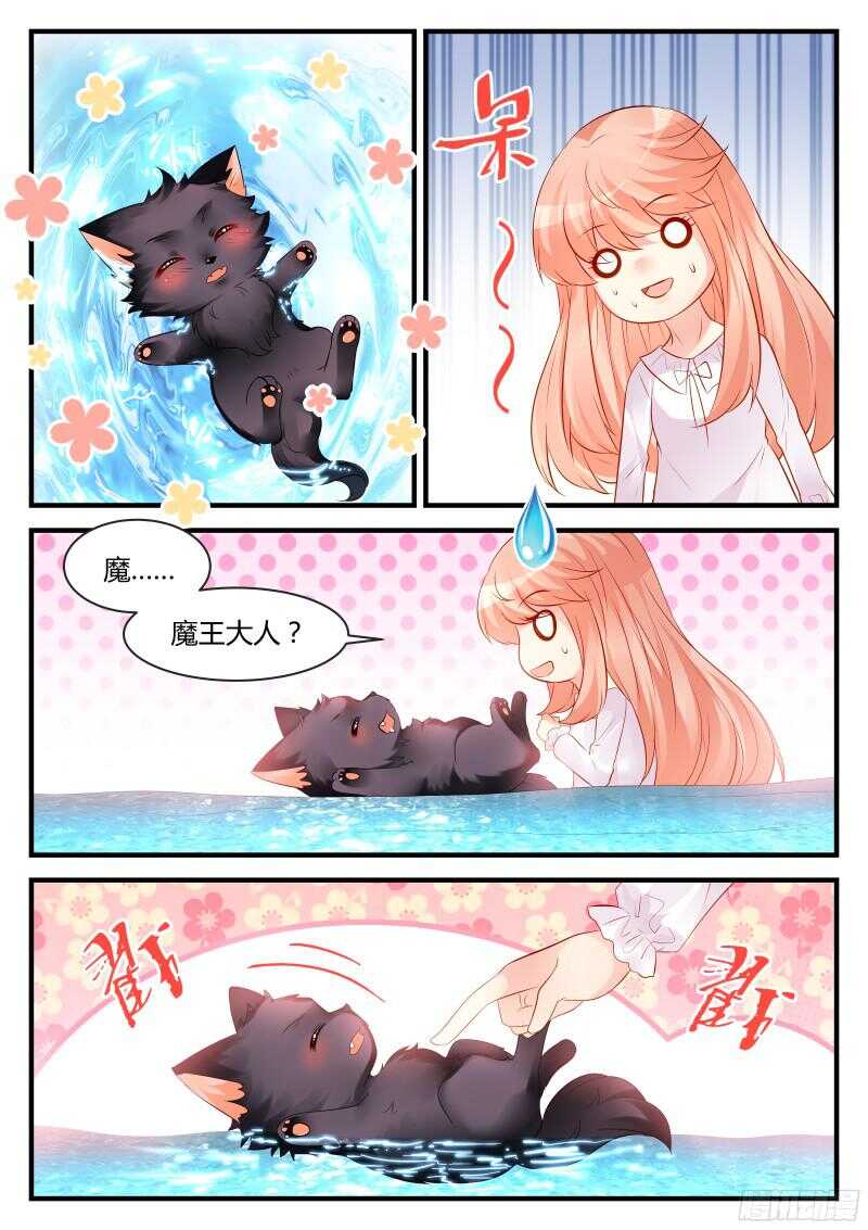 133-第133话