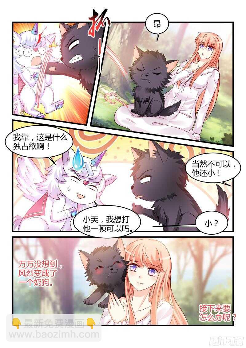 133-第133话
