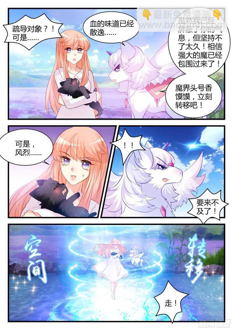 133-第133话
