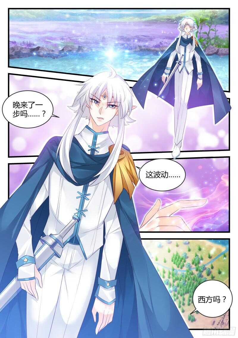 133-第133话
