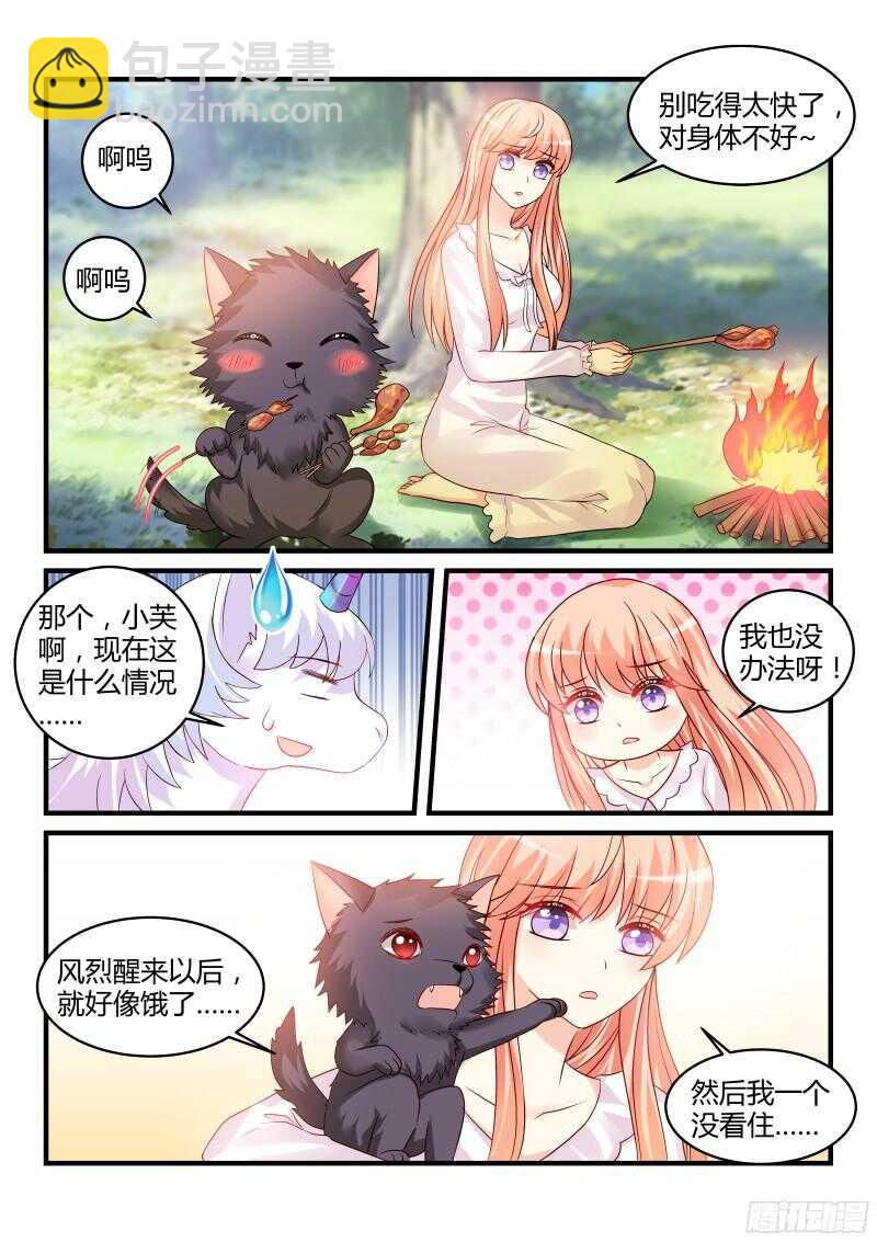 133-第133话