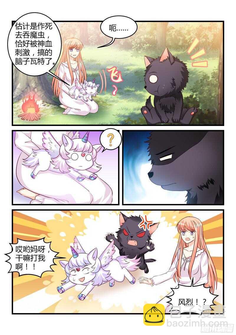 133-第133话