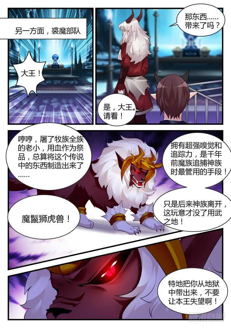 135-第135话