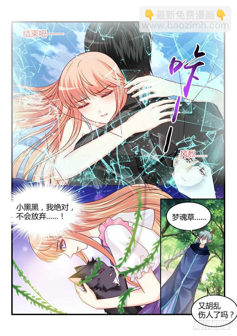 135-第135话