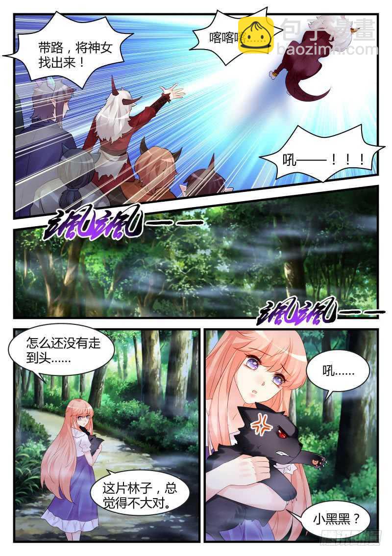 135-第135话