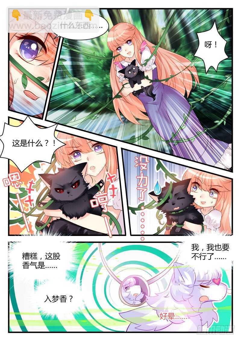 135-第135话