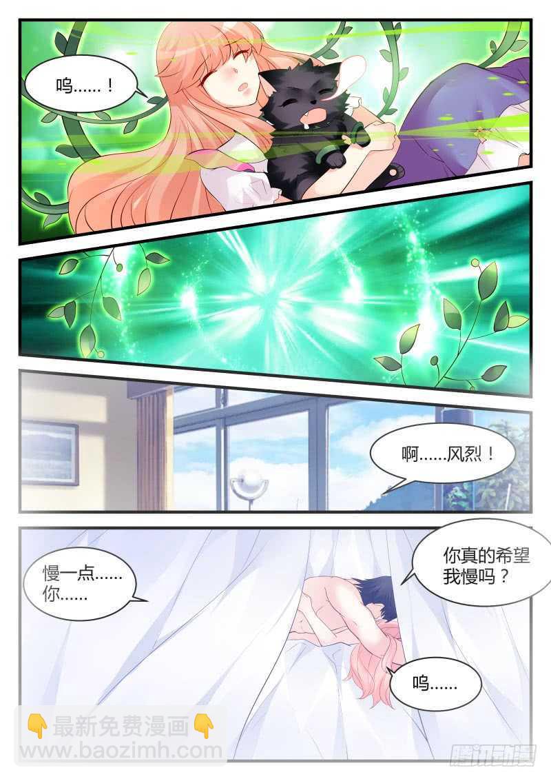 135-第135话