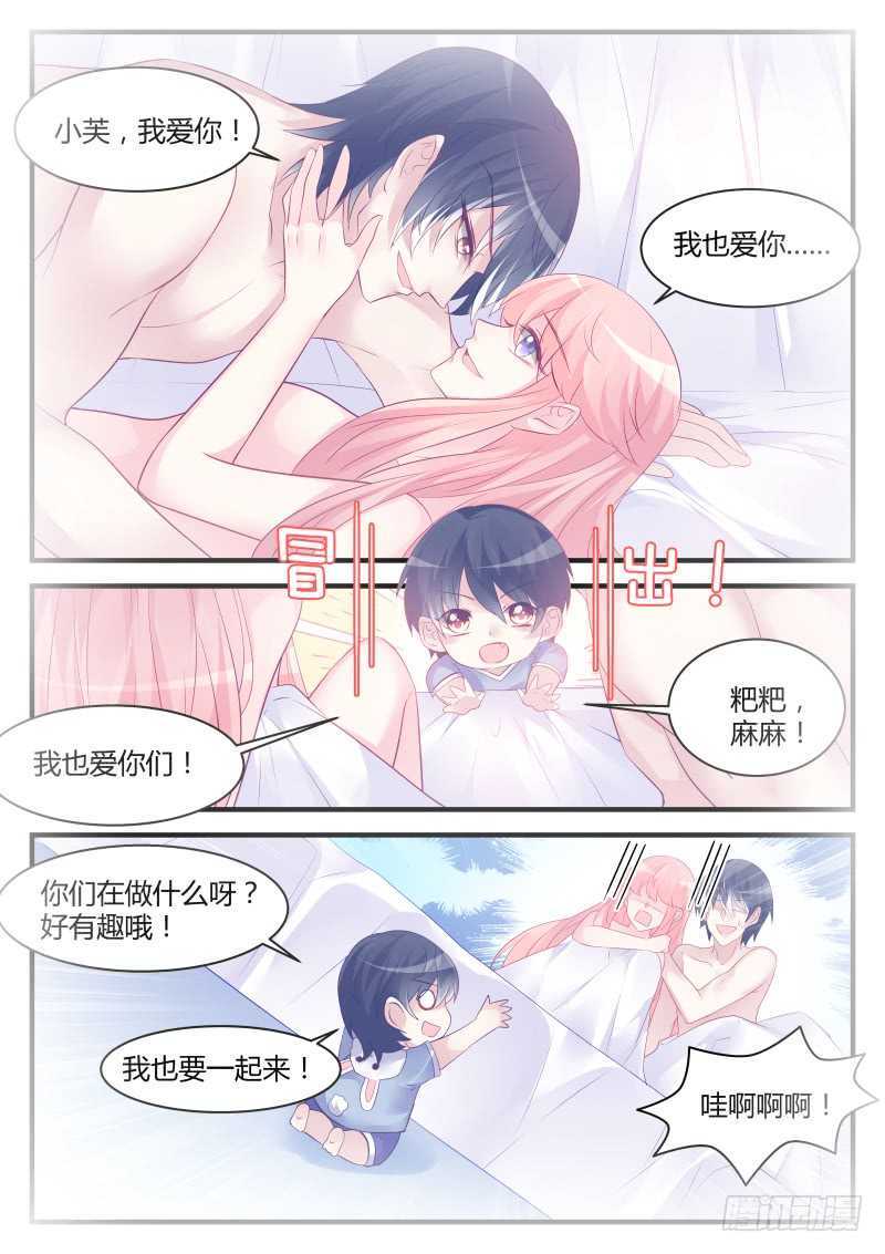 135-第135话
