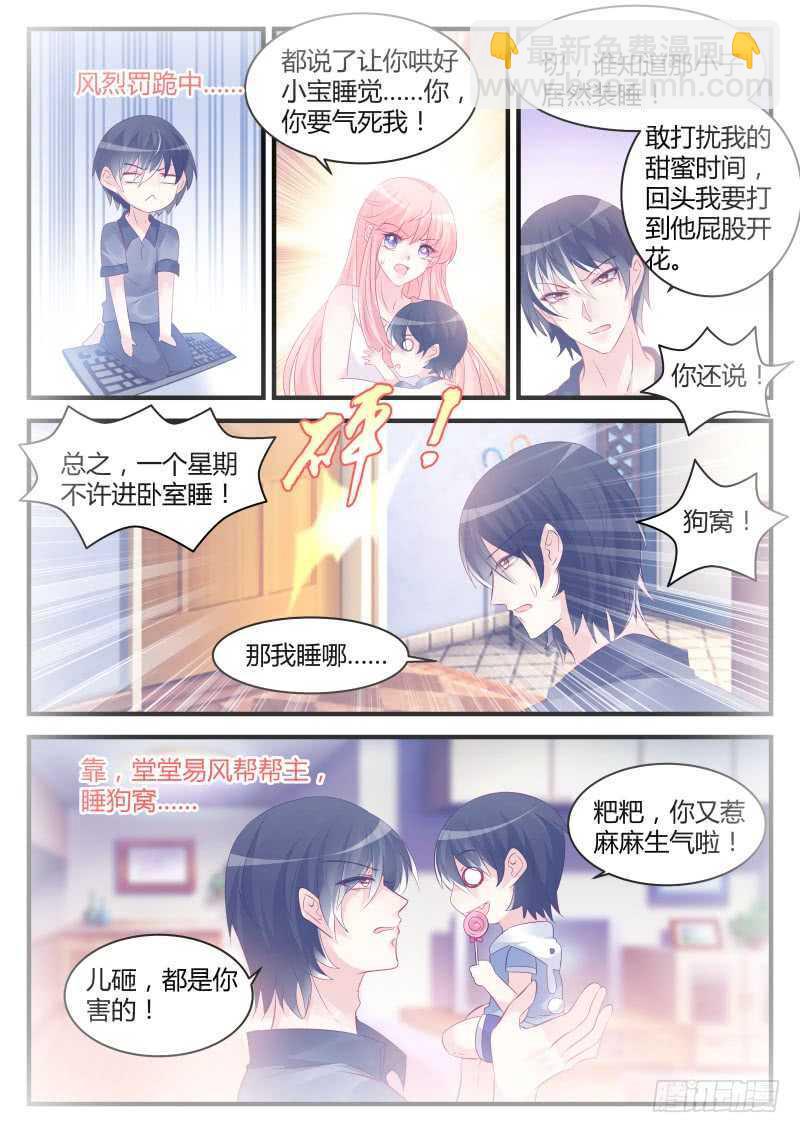 135-第135话