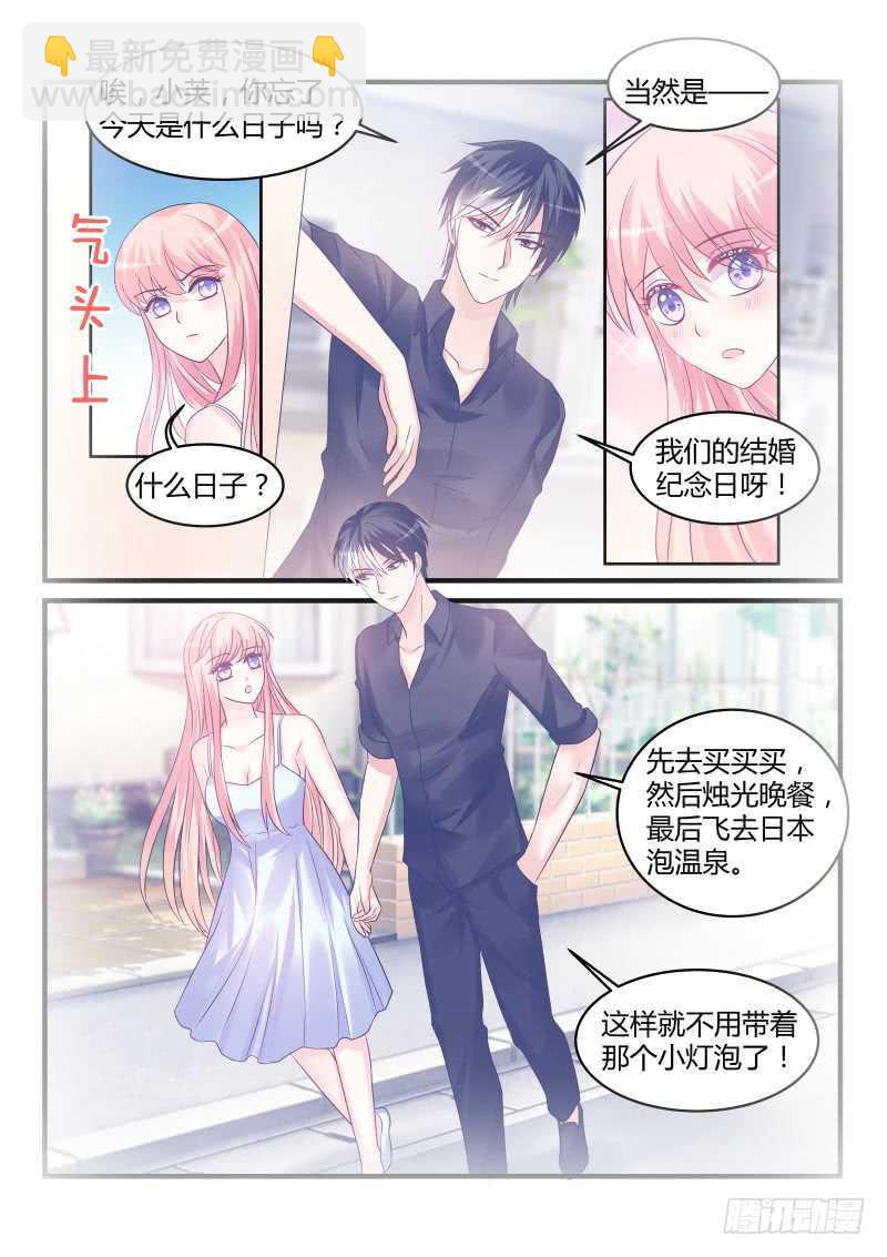 135-第135话