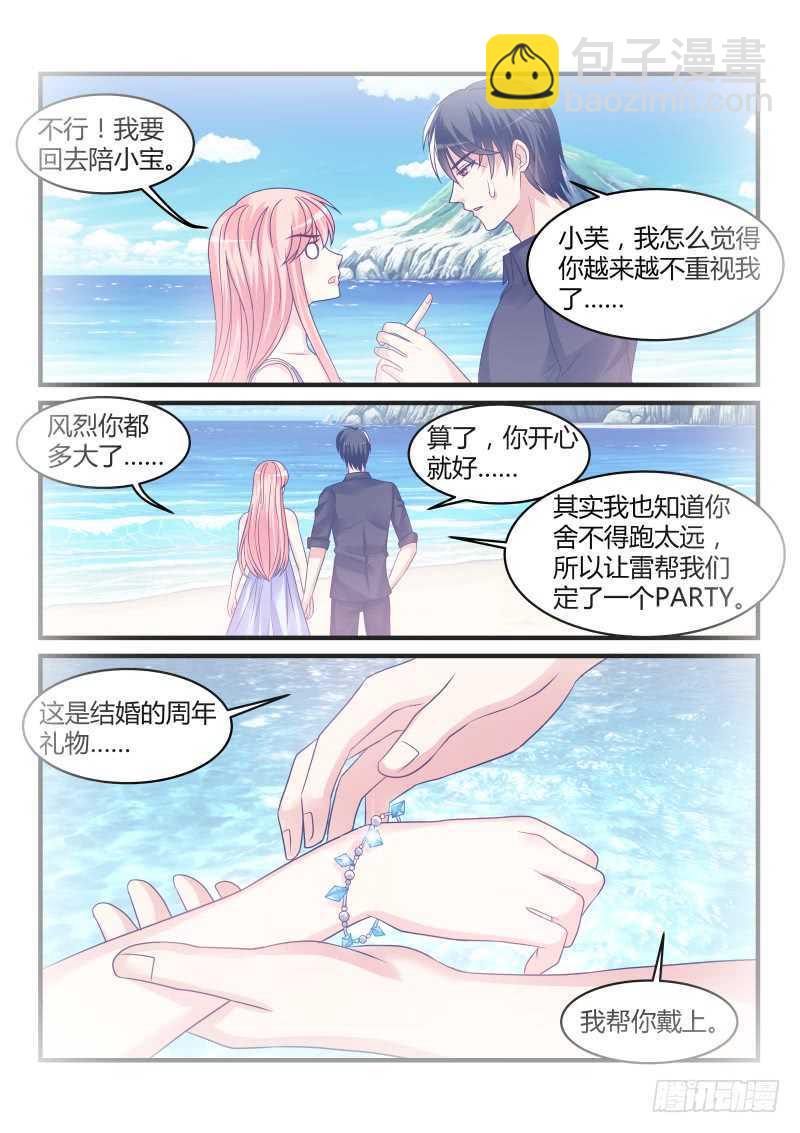 135-第135话