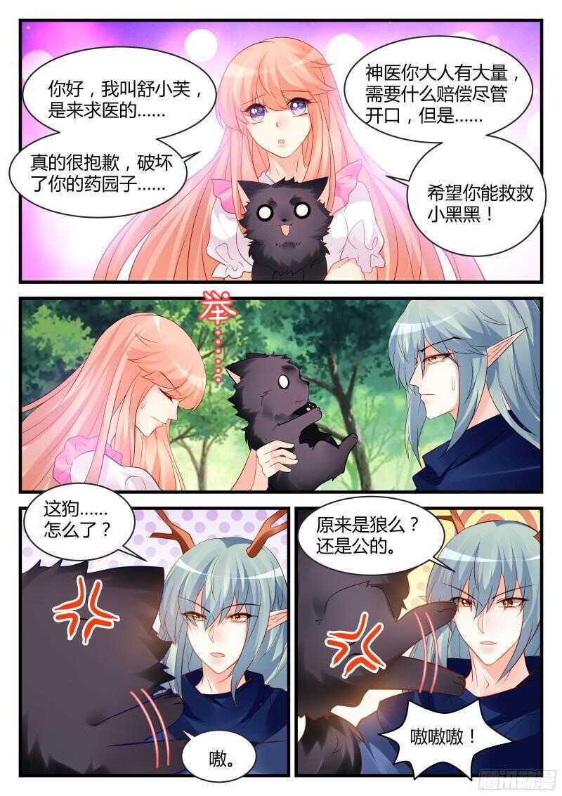 137-第137话