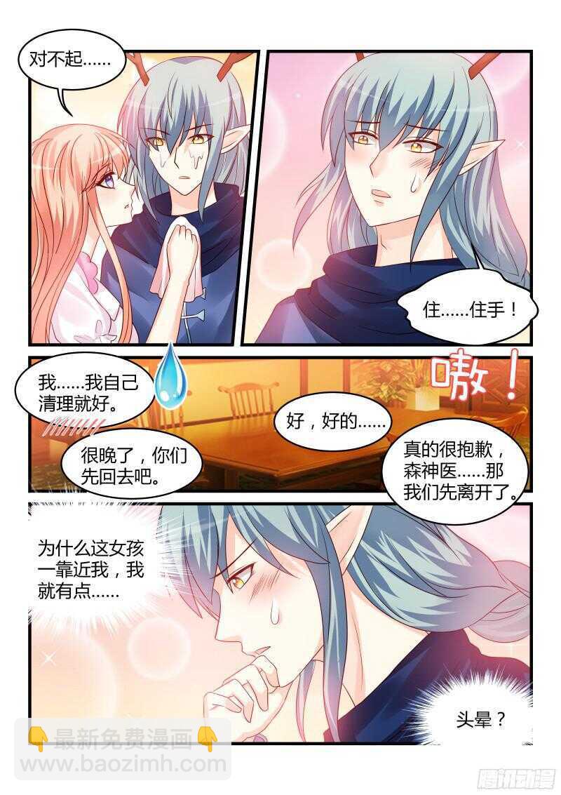 137-第137话