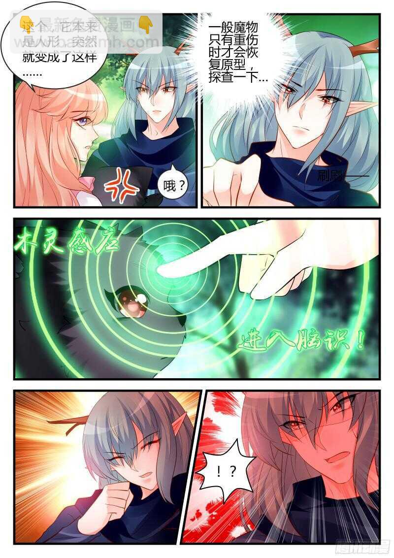 137-第137话
