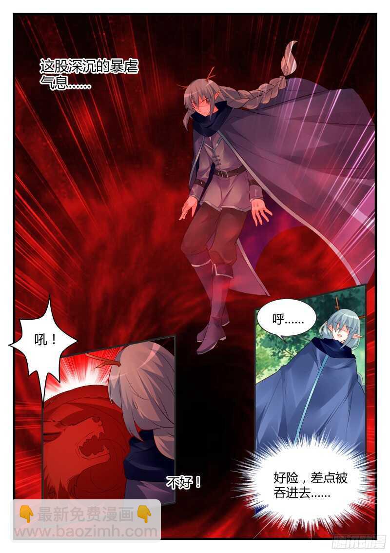 137-第137话