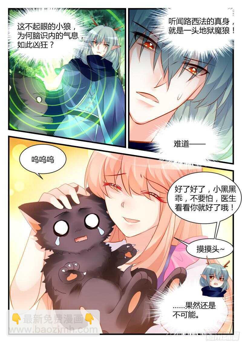 137-第137话