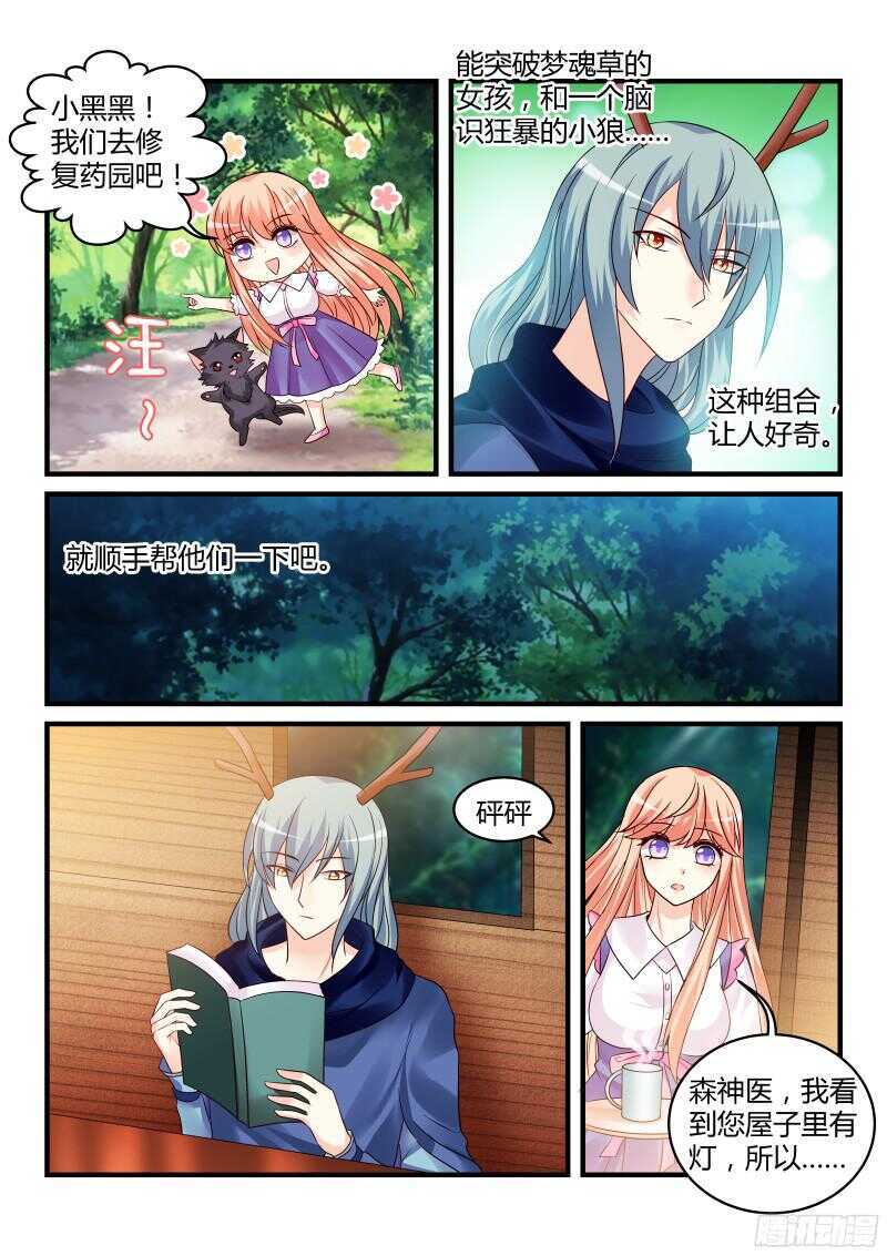 137-第137话