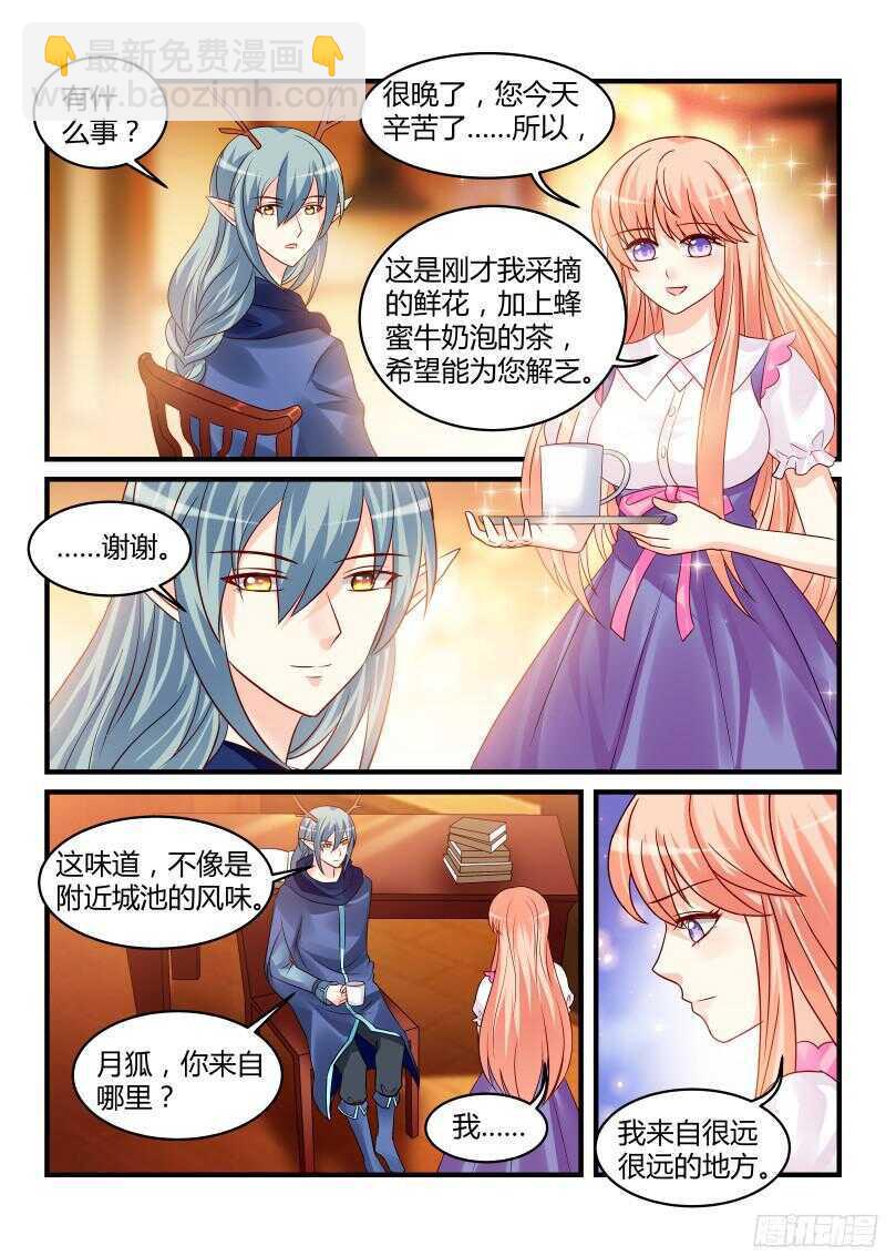 137-第137话