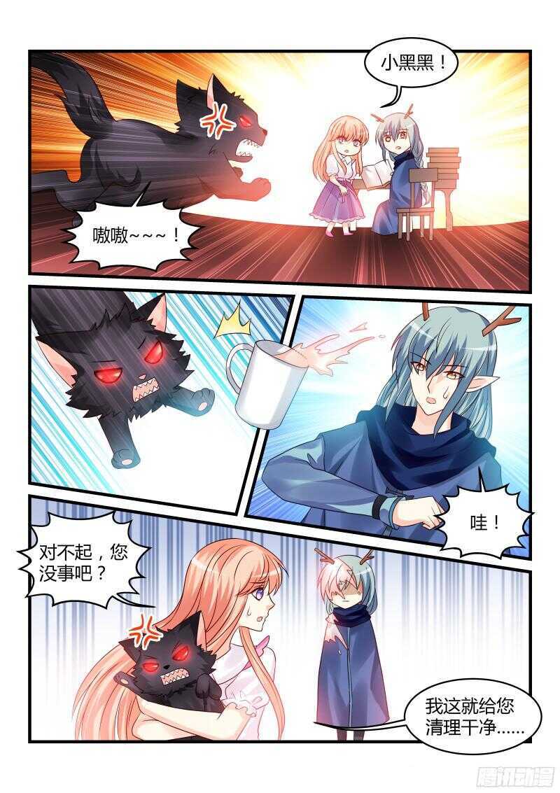 137-第137话