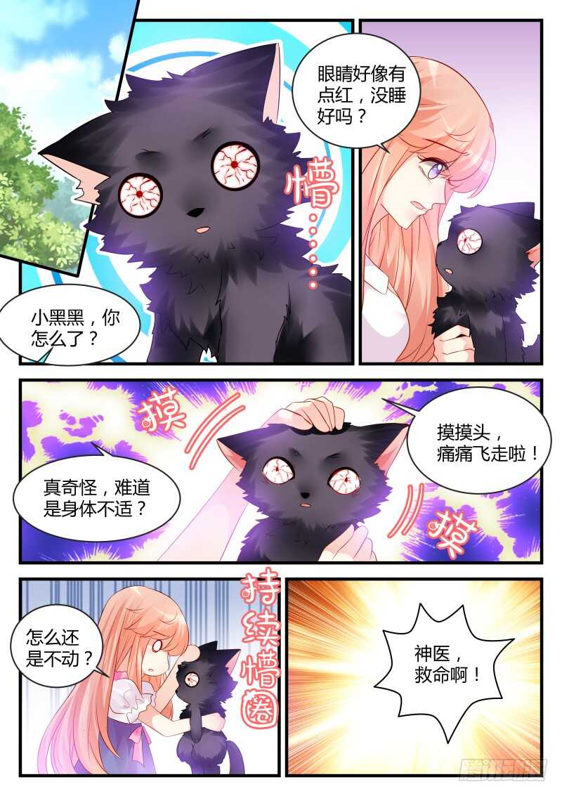 139-第139话