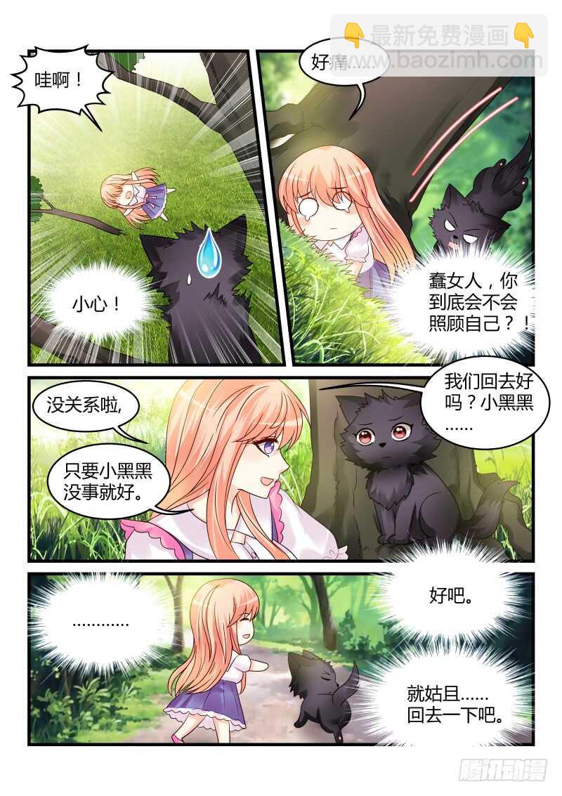 139-第139话