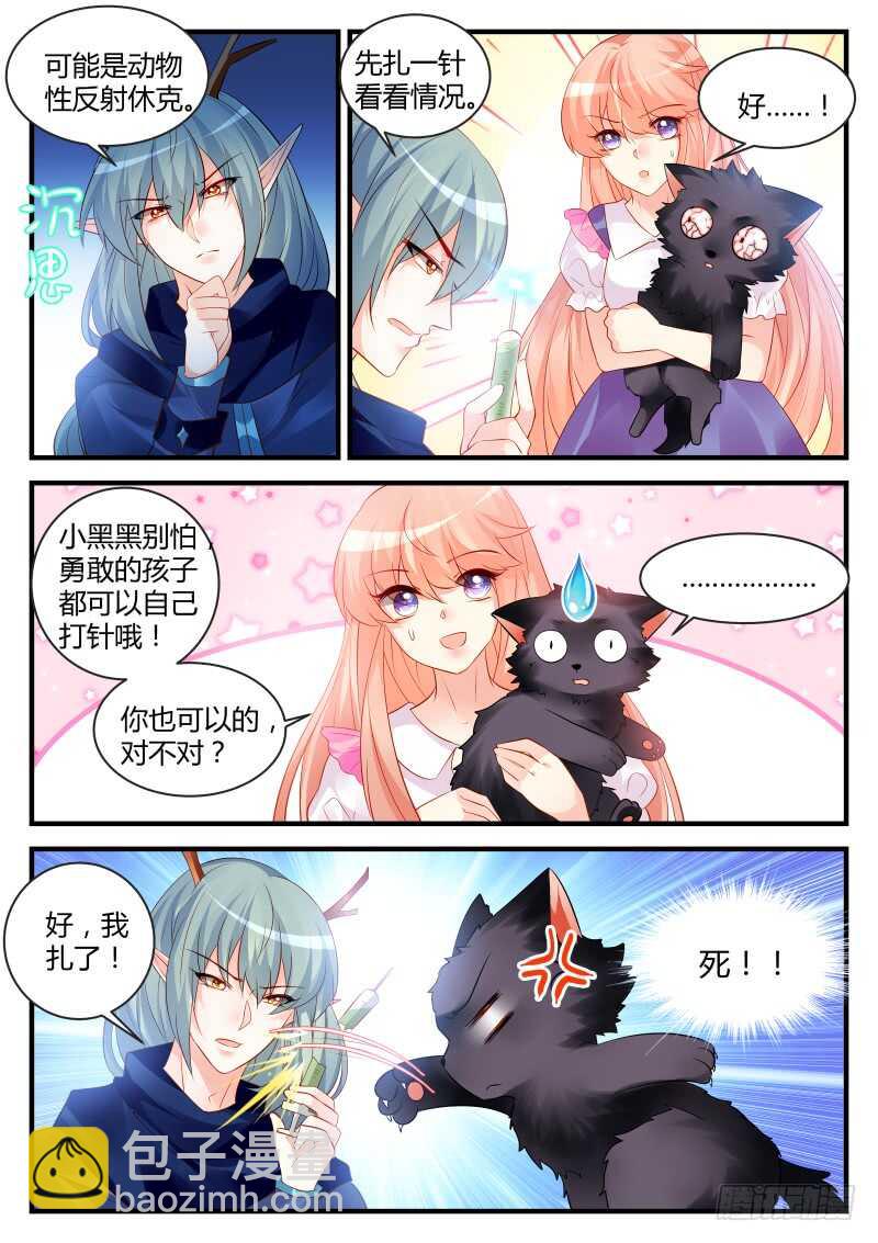 139-第139话