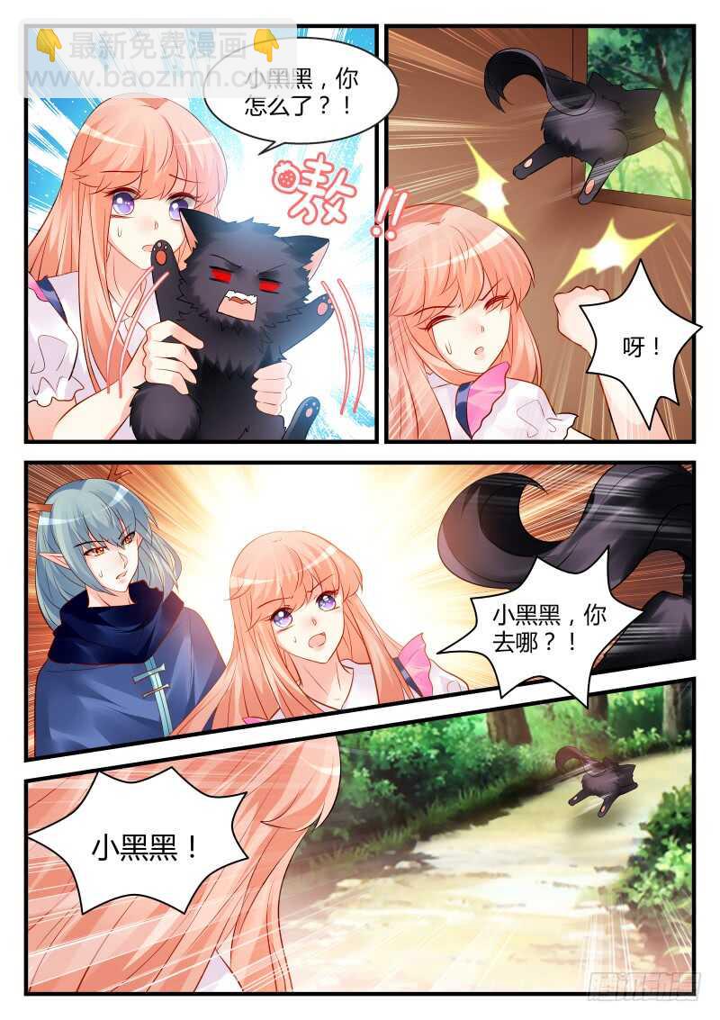 139-第139话