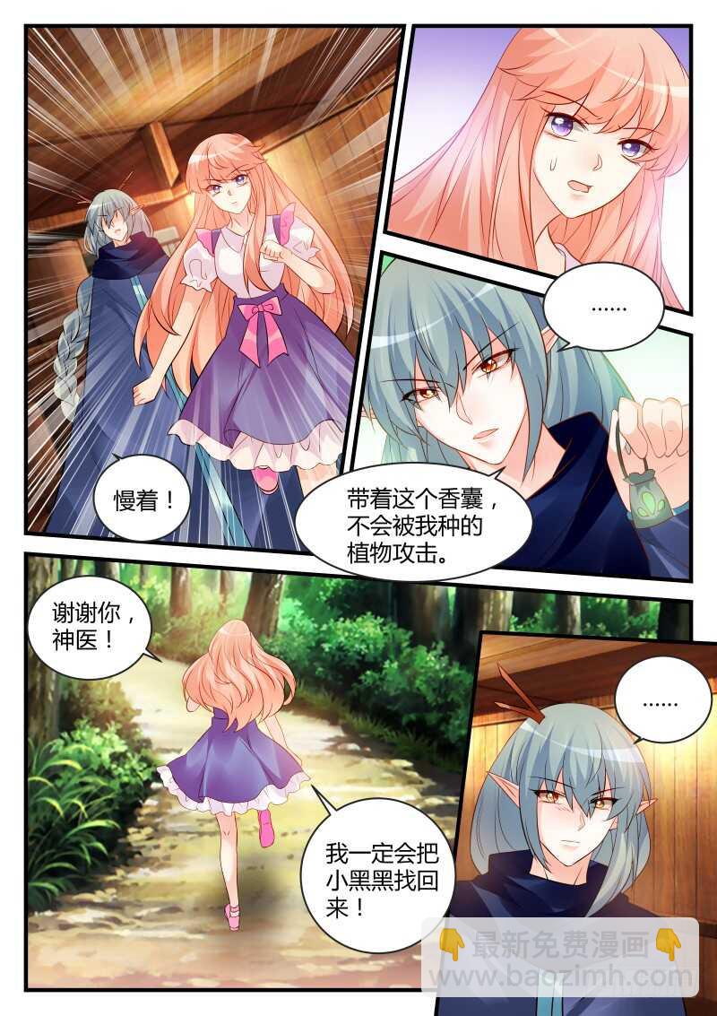 139-第139话
