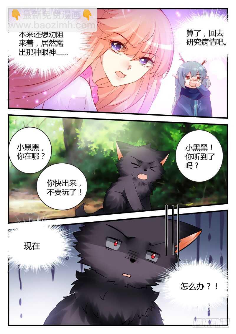 139-第139话