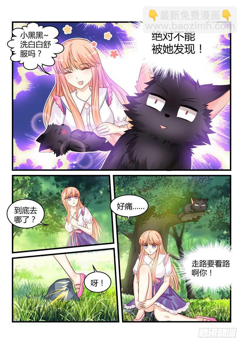 139-第139话