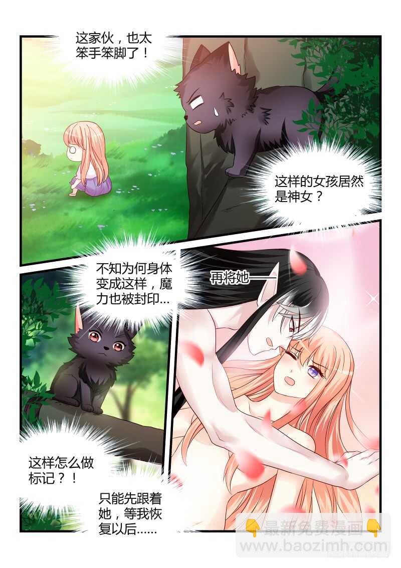 139-第139话
