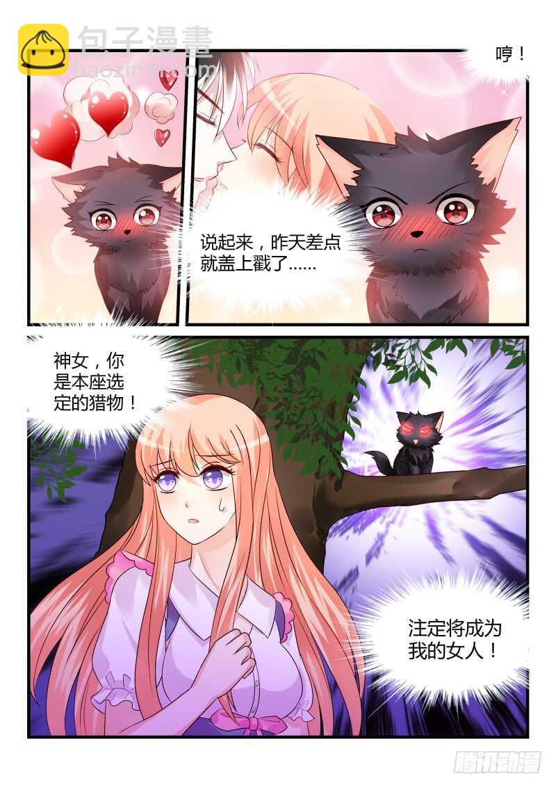 139-第139话