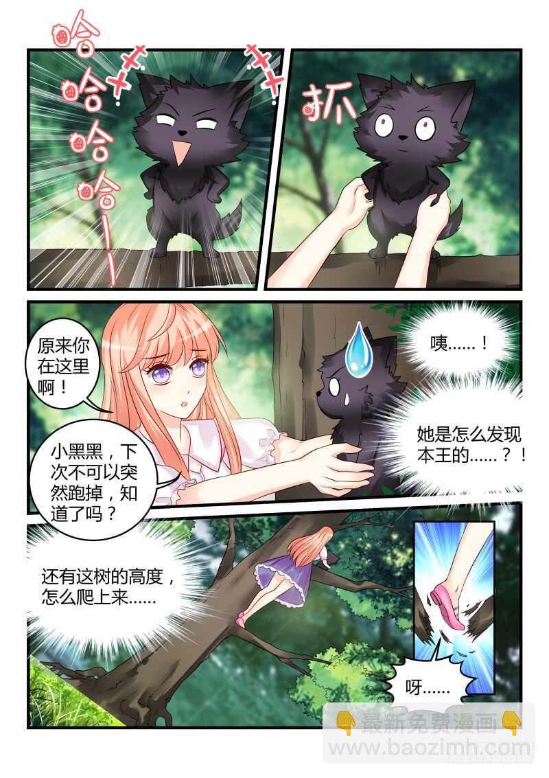 139-第139话