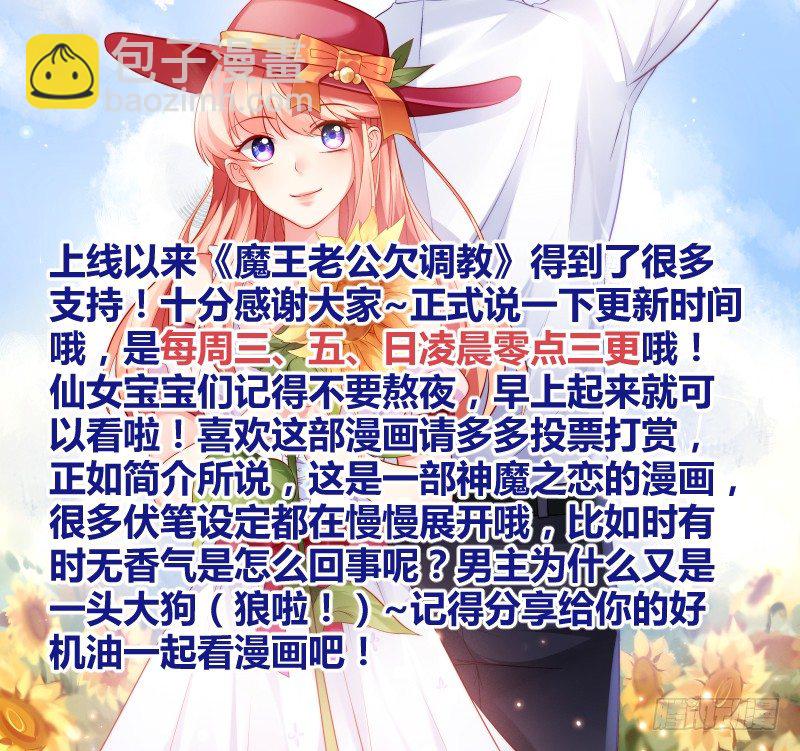 15-第15话