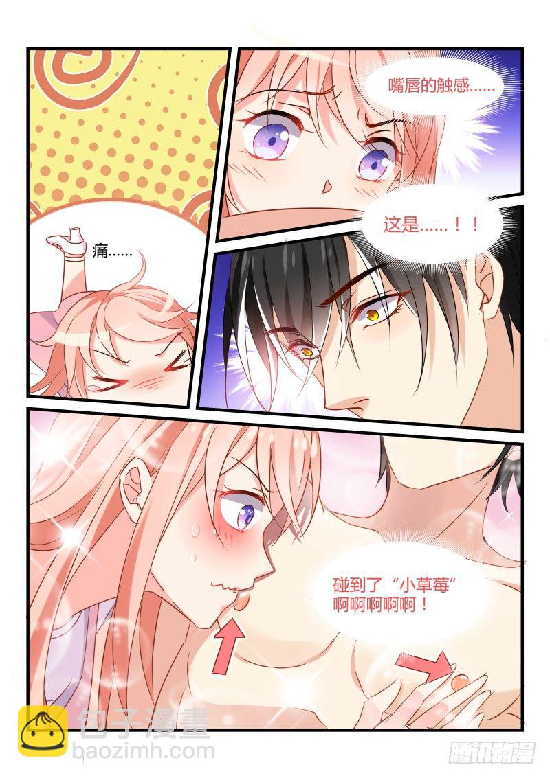 15-第15话
