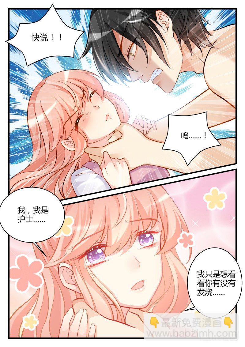 15-第15话