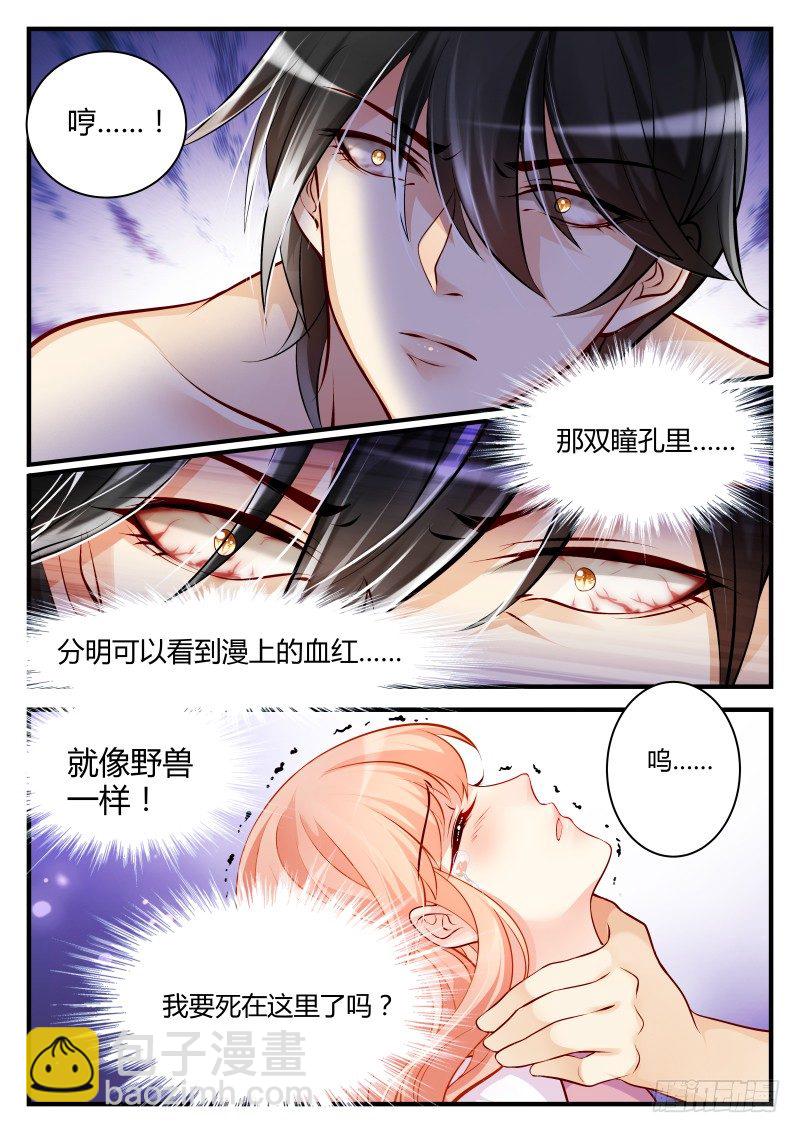 15-第15话