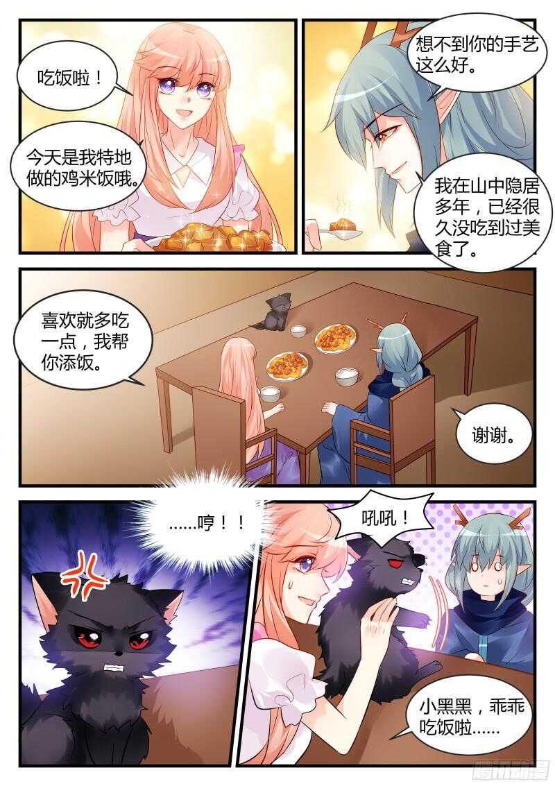 141-第141话