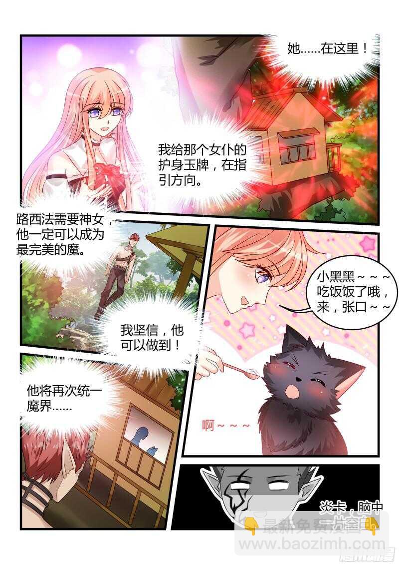 141-第141话