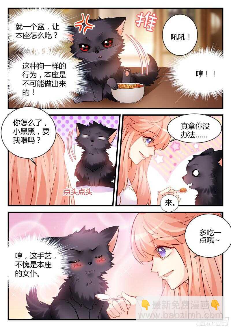 141-第141话