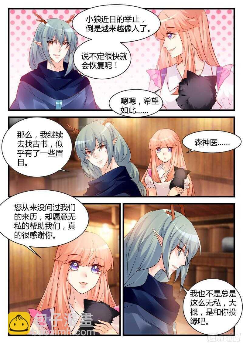 141-第141话