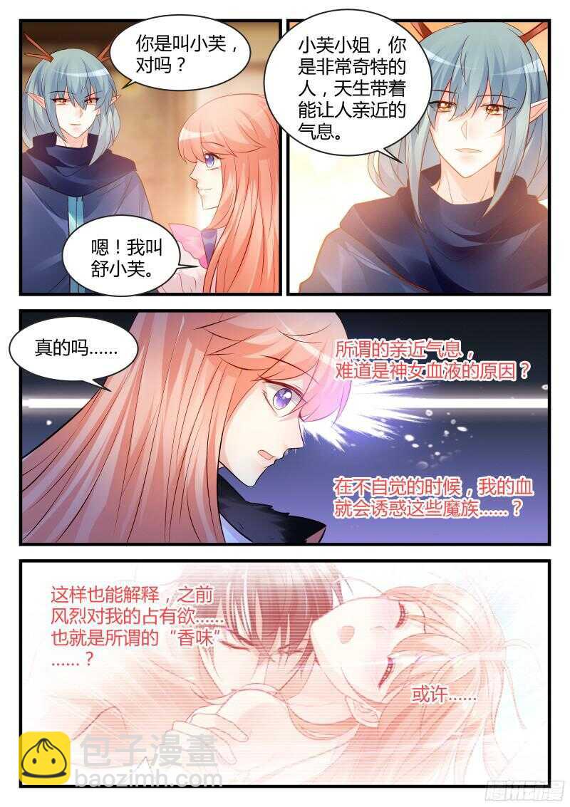 141-第141话