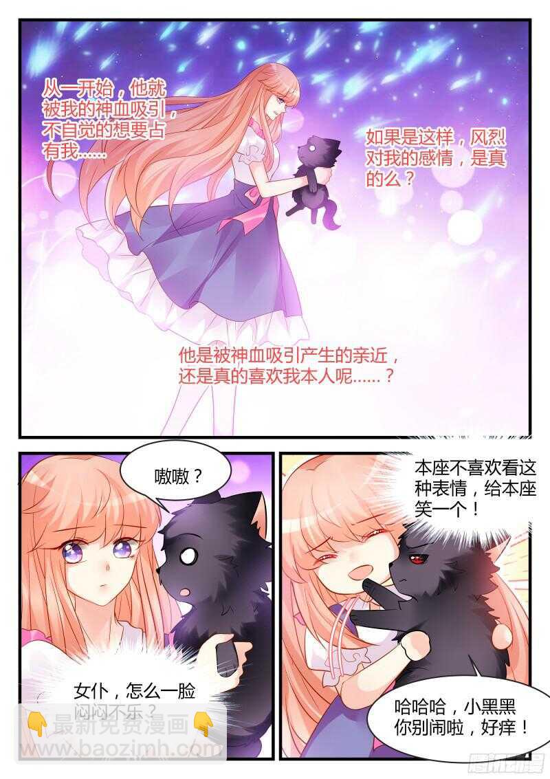 141-第141话