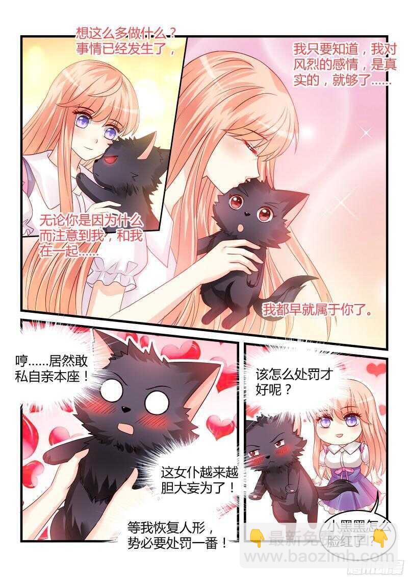 141-第141话